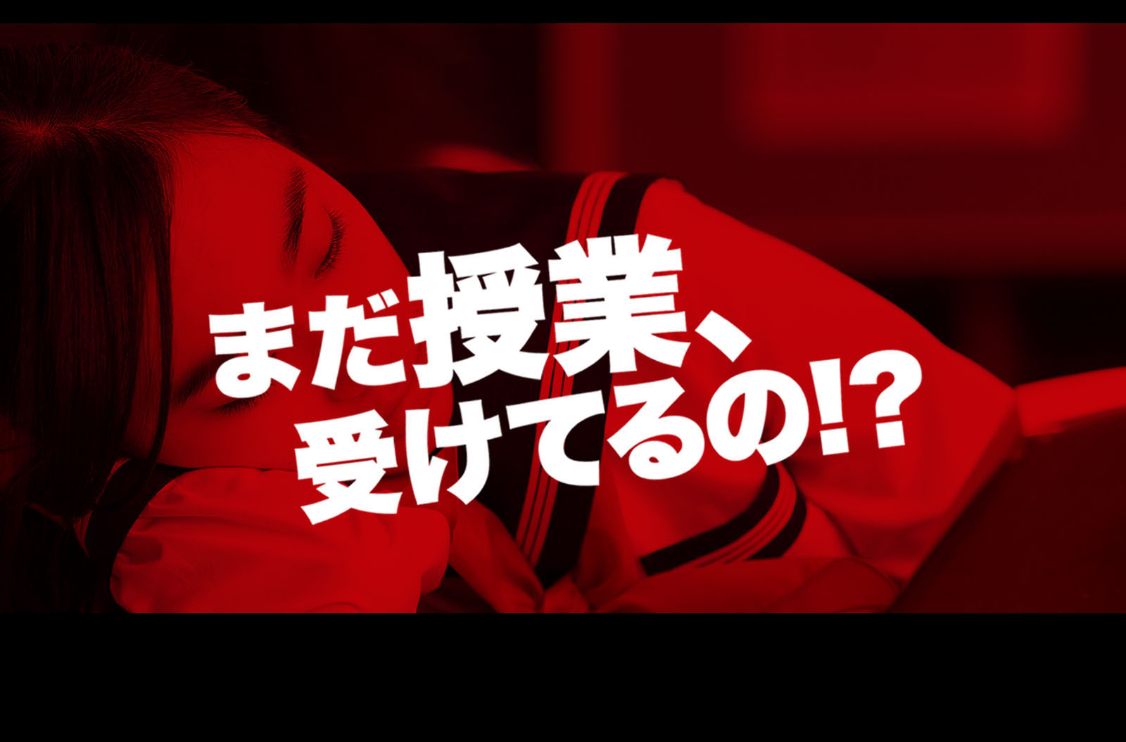 武田塾 | 成績の伸ばす方法について